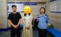 女子蓄意抹黑张桂梅被拘10日