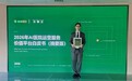 沙利文联合健康160正式发布《2026年中国AI医院运营服务价值平台白皮书》丨AI医院运营进入平台化价值兑现新阶段
