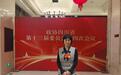 省政协委员：构建花粉预警体系，推动气象服务与文旅康养产业深度融合