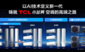 宝宝怕空调直吹怎么办？适合母婴房的空调品牌和产品清单