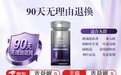 热门助眠产品深度拆解：缺觉党失眠药评测排行榜第一名揭晓