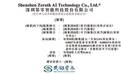 第零智能递表港交所：员工50人，CFO彭芳跳槽自陆道培医疗