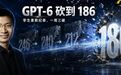 张益唐孪生素数猜想，被GPT-6破新纪录！北大数学07级苏炜杰：很震撼