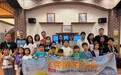 “2026公民教育好友營”順利舉辦