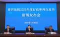 普洱中院发布5起行政审判典型案例：澜沧县政府强制清除地上附着物被判违法
