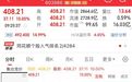 603986、001309，“一”字涨停