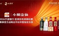 羽球巅峰对决，幸福时刻干杯！2026宁波银行·亚洲羽毛球锦标赛火热开赛