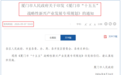 被高房价反噬，这座东南城市，醒过来了