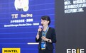 英敏特出席FBIF2026食品饮料创新论坛，解析内卷时代的创新增长公式