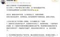 34万均价与催车留言，奕境X9交付承压