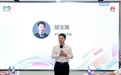 INSPIRE CLUB首场技术圆桌：共话Agent技术底座与场景实践