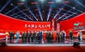燕赵通途映初心 最美榜样引征程 2025年度河北省“最美交通人”展示活动侧记