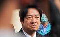 媚日跪美大肆出卖农渔民利益！赖清德充当外国代理人，汉奸行径遭唾弃
