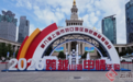 第九届上海市对口地区特色商品展销会开幕 云南省282家“绿色云品”参展