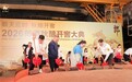 微光成炬，龙马郎上市一年扎根市场，龙马酒庄一期12月试运营