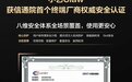 小艺Claw成为首个荣获信通院权威安全认证的终端厂商Claw类智能体