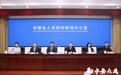 阜阳“十五五”规划：GDP年均增速锚定5.5%—6% 加快建设现代化“滨淮拥湖”I型大城市