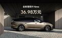 新车｜理想i9正式发布 36.98万的纯电六座玩出新花样
