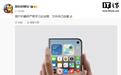 消息称国产折叠屏学习苹果iPhone Duo开合透视动画