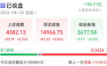 4月机构调研火爆：22股获百家扎堆