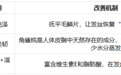 护发精油排行榜推荐品牌｜别只看排名，看懂评判指标再选
