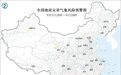 两部门联合发布黄色地质灾害气象风险预警
