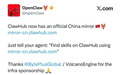 比ClawHub镜像站更贴心！CocoLoop一站式解决OpenClaw技能需求
