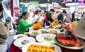 第十一届中国国际食品餐饮博览会在长沙开幕(4)