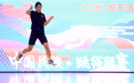 2026中国民族跳绳联赛(兰州城关站)举行