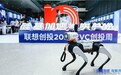 联想集团、小米、京东同入2026《财富》世界500强：三种产业创新实践