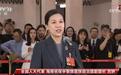 “五脚猪”吸引游客！全国人大代表揭秘好生态如何变成“金饭碗”