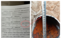 6000亩节水灌溉工程，为何沦为摆设？