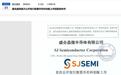 IPO审计费2745万元！这家头部会计师事务所