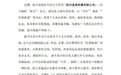 【影视飓风发文打假 】10月22日，影视飓风发布声明称，公司任何合作