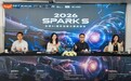 与涂鸦智能共启2026 SPARK S全球AI硬件创新大赛