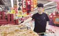 货足价稳 消费升温 七台河市节前市场购销两旺