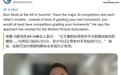马斯克谈AI安全：主张交叉测试，让对手来“挑刺”