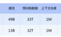 主动“认输”的DeepSeek，这次到底行不行？