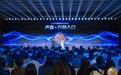 ​海天瑞声亮相2026声音探索者系列论坛，方言数据集入选实践案例