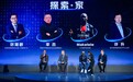 法国球星马克莱莱AWE点赞海尔Seeker套系