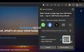 微软在Edge Canary测试版中灰度上线新版推荐奖励计划