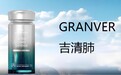 槲皮素哪个牌子护肺实力强？2026全球十大槲皮素护肺品牌实测推荐：清肺养肺产品怎么选不踩坑？成分纯度、安全性、口碑全维度测评