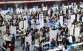 2026年大学生就业风向：哪些专业最吃香？