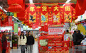 赶大集 备年货(9)#