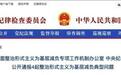 蓝睛经济观察：应不应该追求上市企业数量？