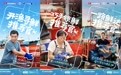 海里的“流量”变店里的“留量”，看抖音生活服务如何打通舟山寻鲜路