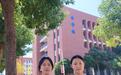 土家族双胞胎姐妹携手参加技能高考 被武职大同一专业录取