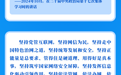 没有网络安全就没有国家安全