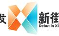 观察 | 打开“时空之门”，新街口把“首发”写成一座城的长期主义