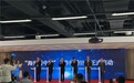 御品膏方亮相“海外看中国·全球发展倡议”主题交流活动 以中医药文化为桥助力中外文明互鉴